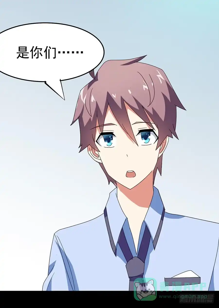 《恶灵调教女王》Part23·噩梦的家之卷（七） 第36页