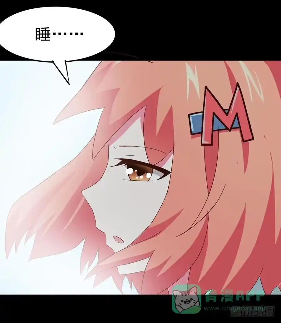 《恶灵调教女王》Part23·噩梦的家之卷（七） 第26页