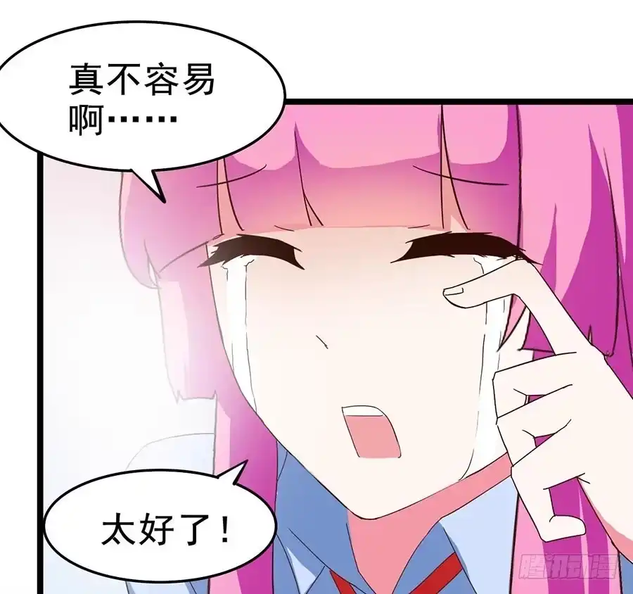 《恶灵调教女王》Part23·噩梦的家之卷（七） 第18页