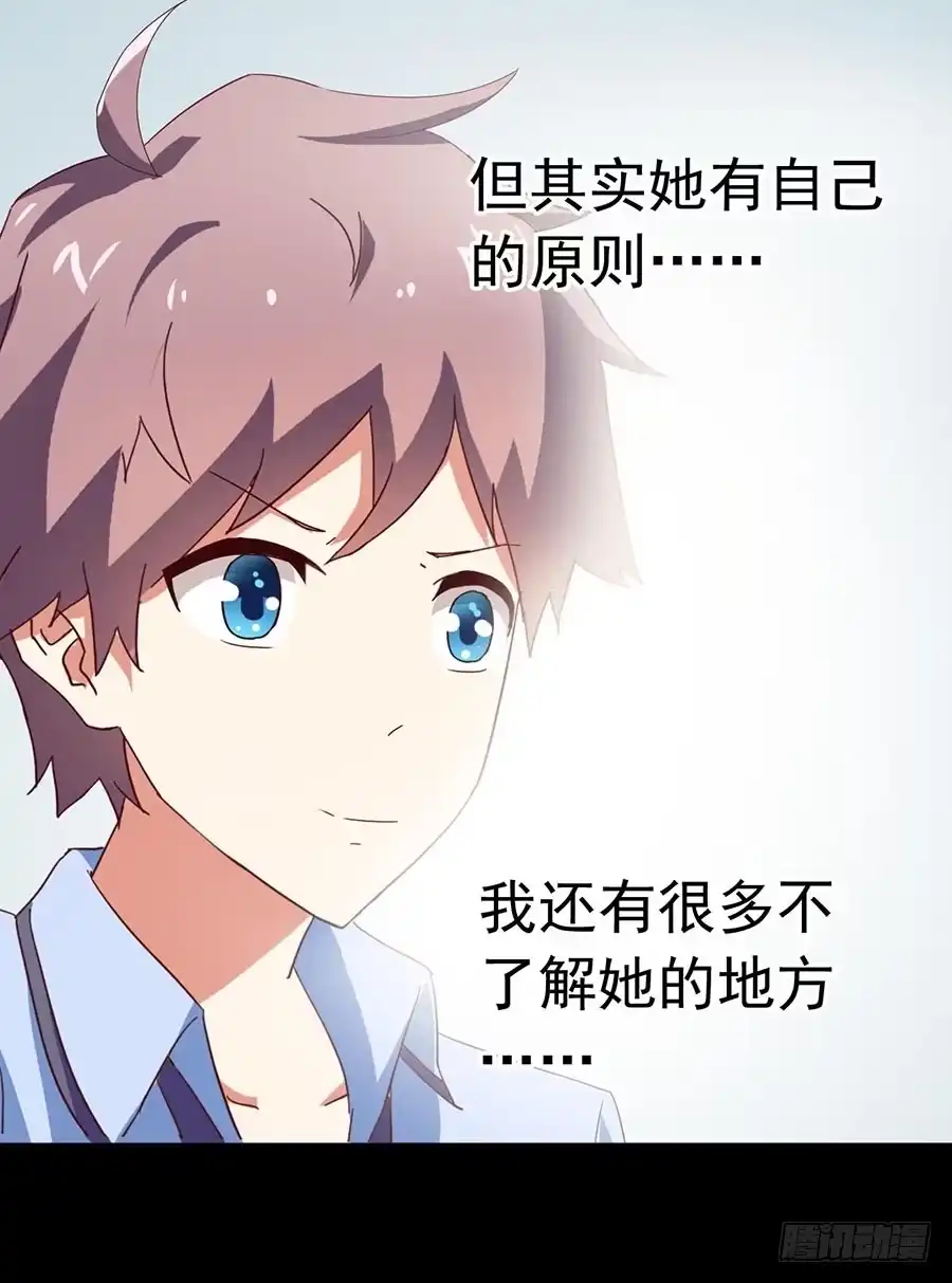 《恶灵调教女王》Part23·噩梦的家之卷（七） 第45页