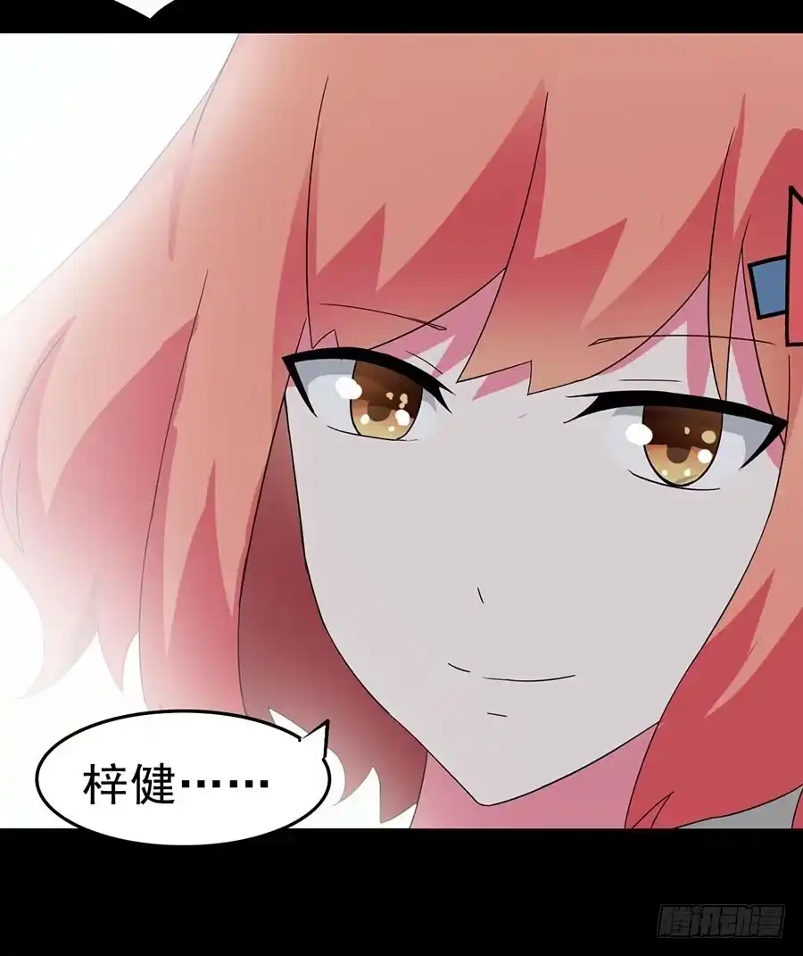 《恶灵调教女王》Part23·噩梦的家之卷（七） 第24页