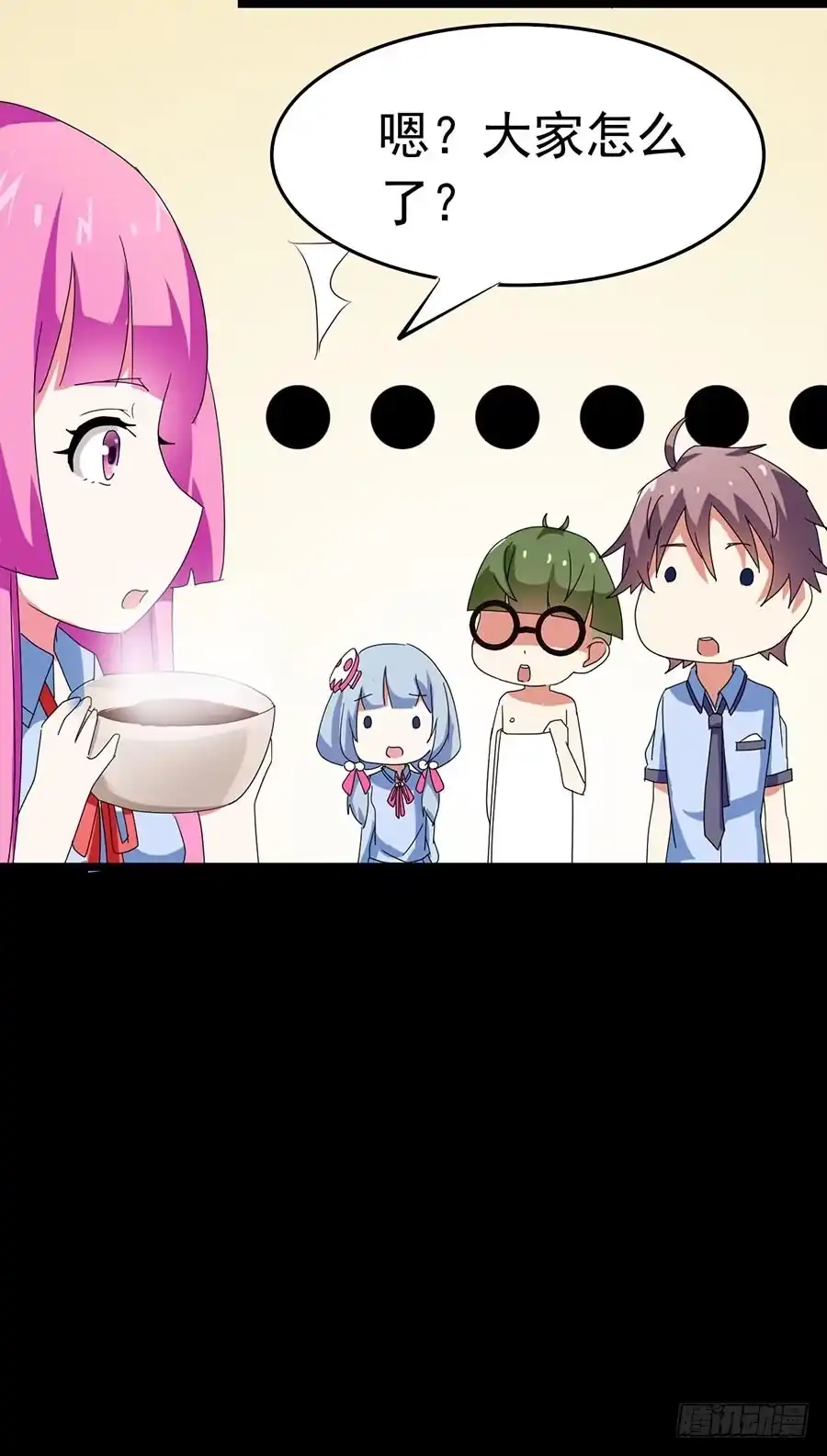 《恶灵调教女王》Part23·噩梦的家之卷（七） 第40页