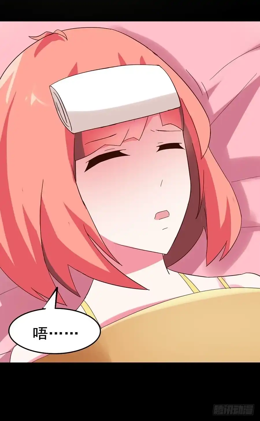 《恶灵调教女王》Part23·噩梦的家之卷（七） 第34页