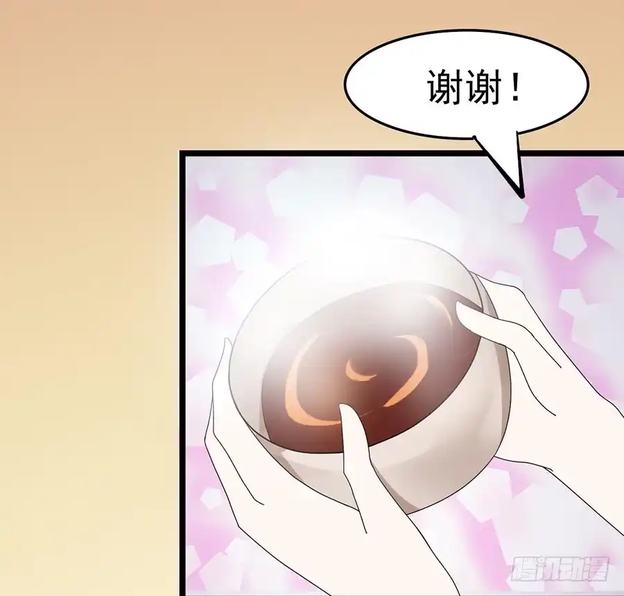 《恶灵调教女王》Part23·噩梦的家之卷（七） 第39页
