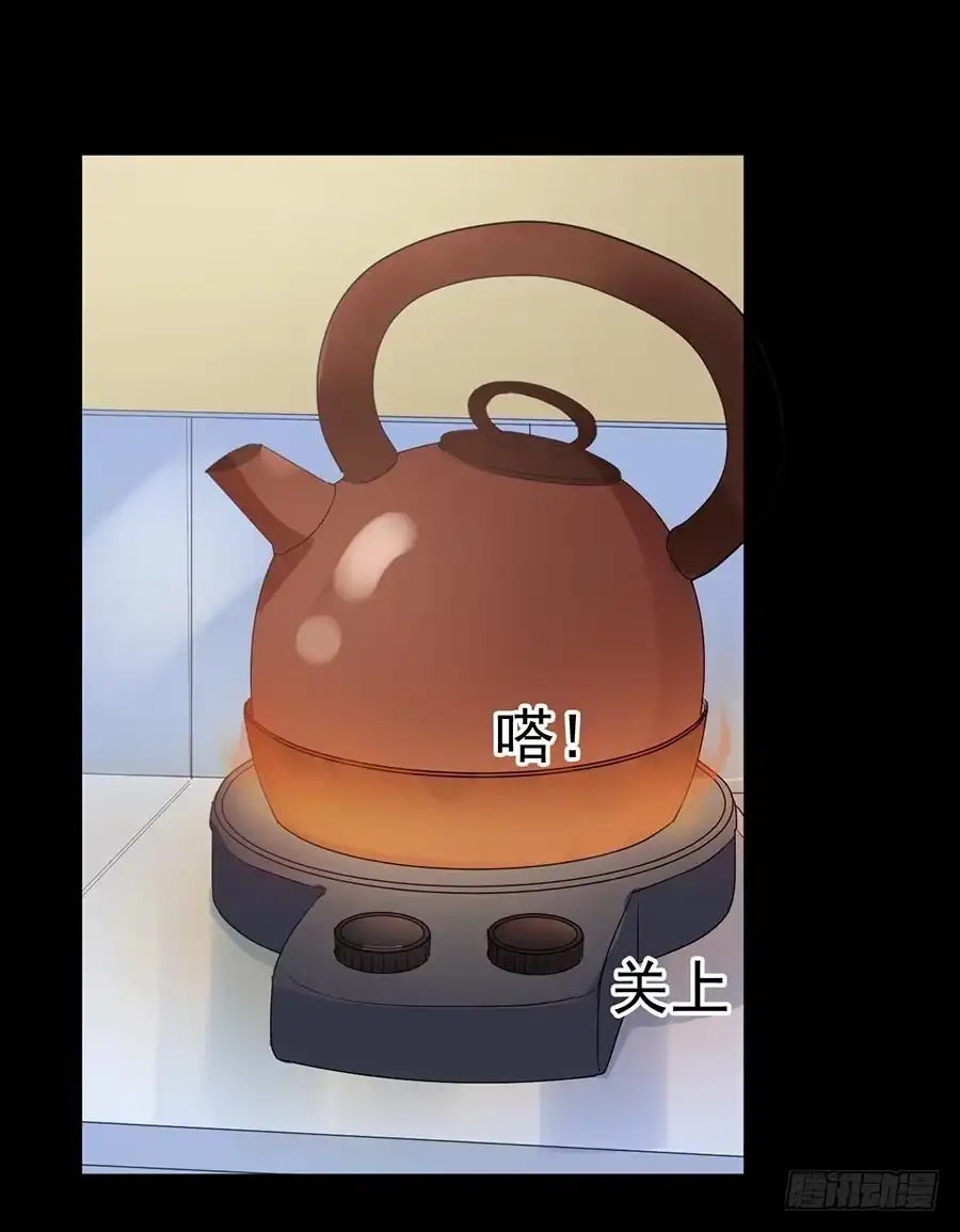 《恶灵调教女王》Part23·噩梦的家之卷（七） 第37页