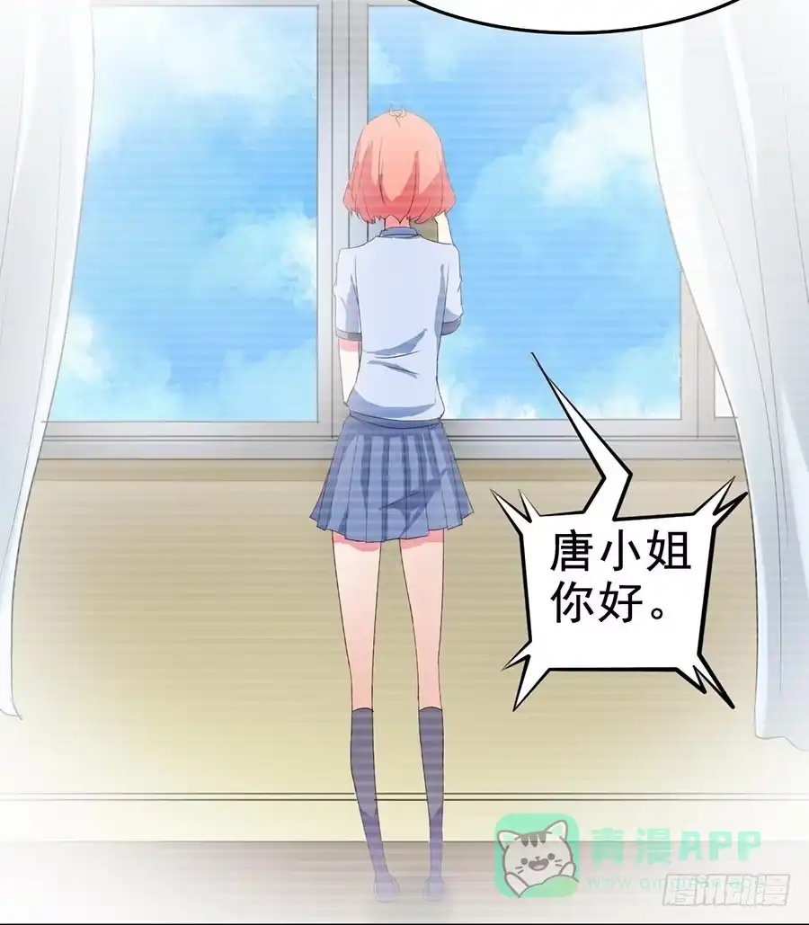 《恶灵调教女王》Part23·噩梦的家之卷（七） 第16页