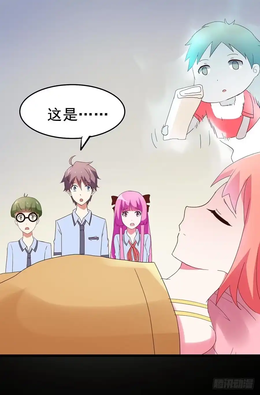 《恶灵调教女王》Part23·噩梦的家之卷（七） 第33页