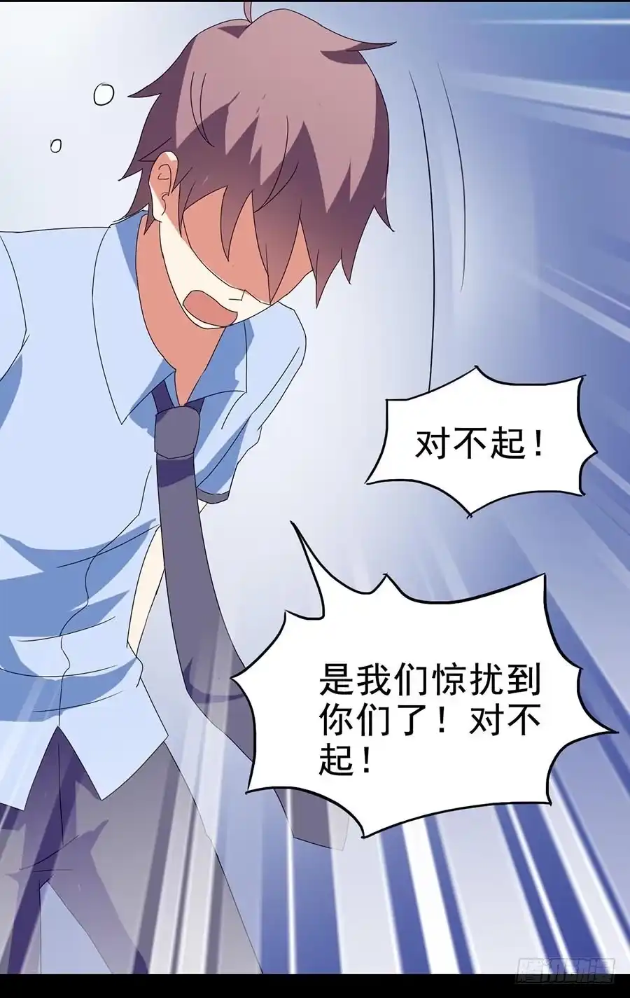 《恶灵调教女王》Part23·噩梦的家之卷（七） 第22页