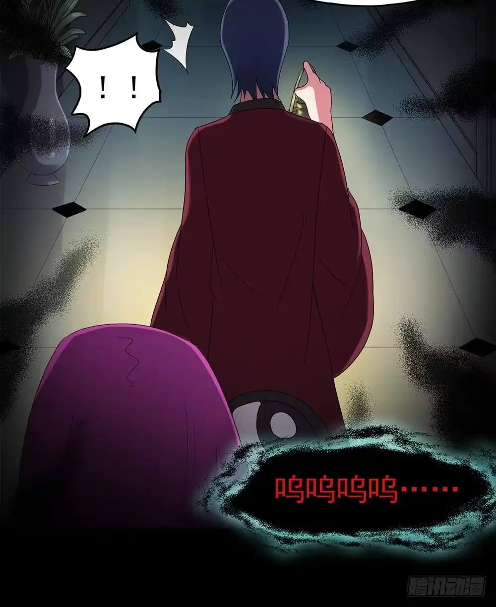 《恶灵调教女王》Part23·噩梦的家之卷（八） 第49页
