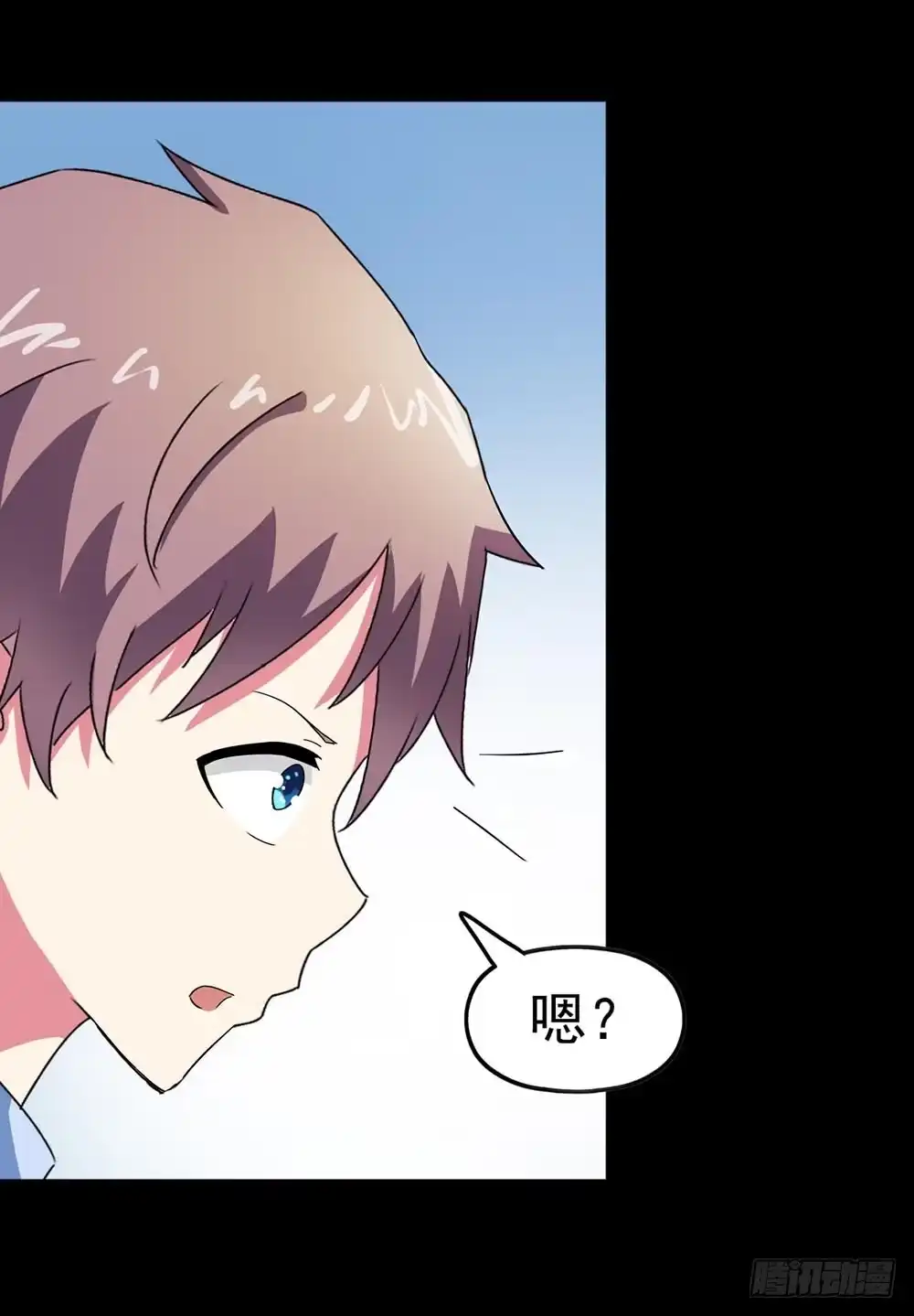 《恶灵调教女王》Part23·噩梦的家之卷（八） 第4页