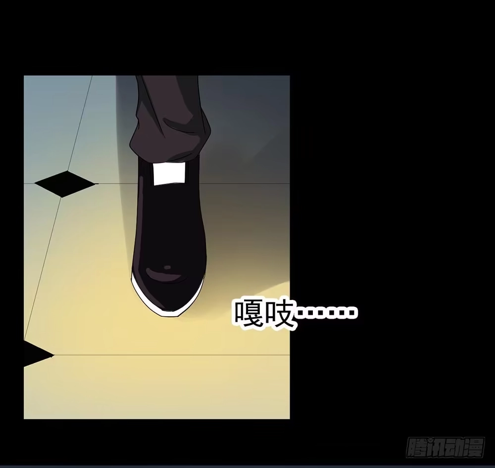 《恶灵调教女王》Part23·噩梦的家之卷（八） 第47页