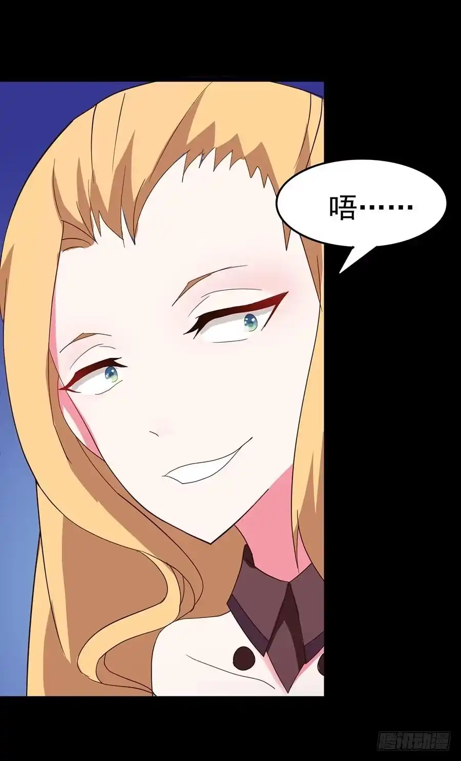 《恶灵调教女王》Part23·噩梦的家之卷（终） 第25页