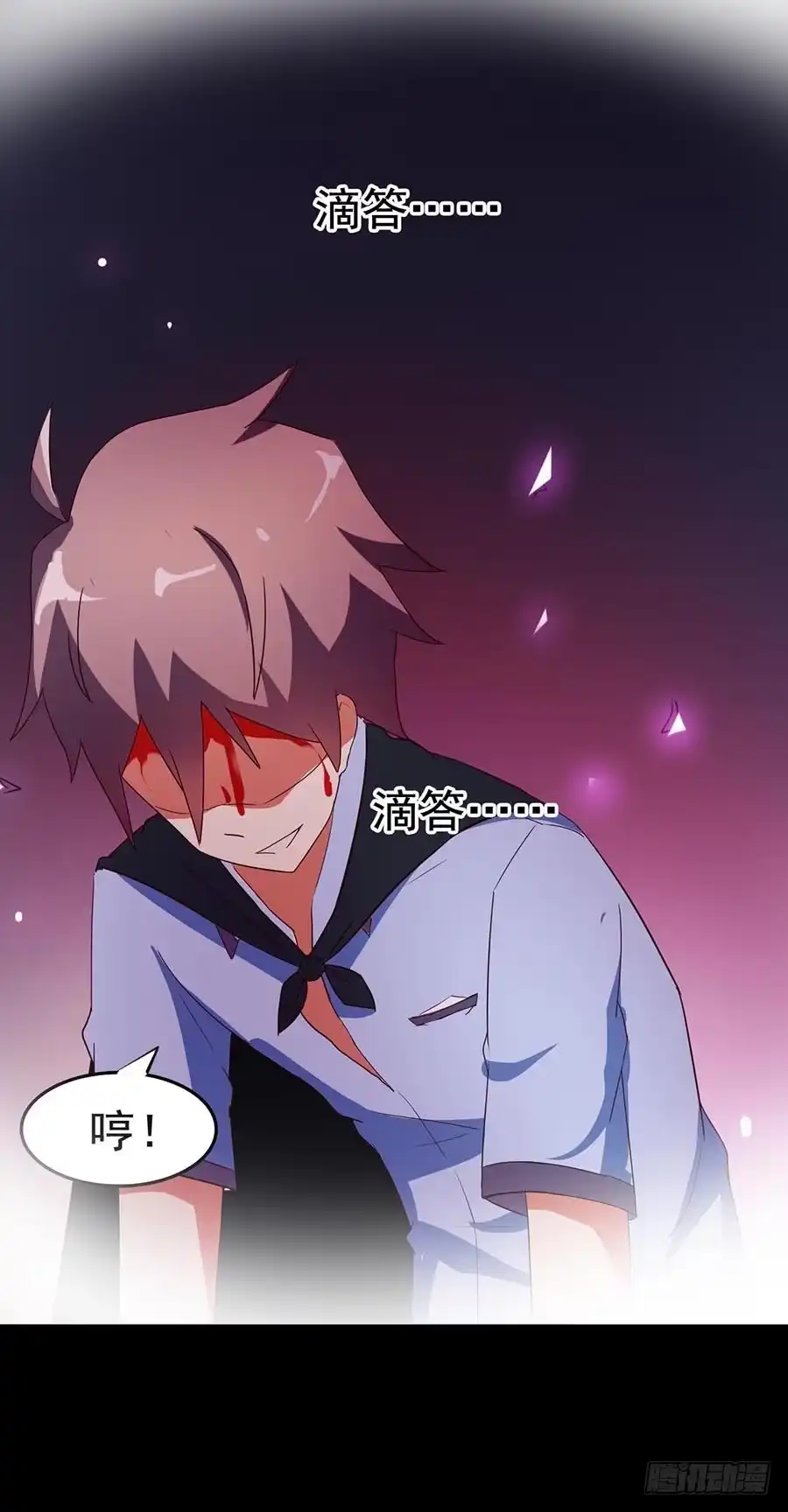 《恶灵调教女王》Part23·噩梦的家之卷（终） 第67页