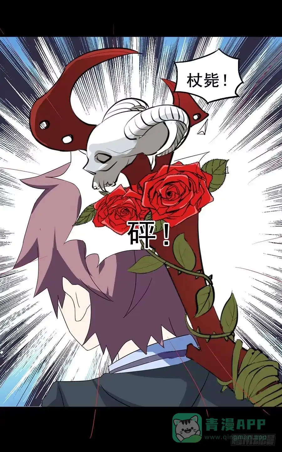 《恶灵调教女王》Part23·噩梦的家之卷（终） 第36页