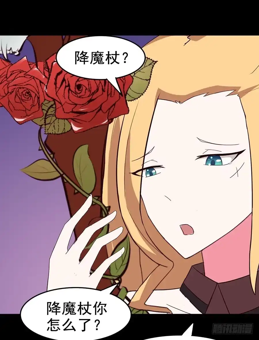 《恶灵调教女王》Part23·噩梦的家之卷（终） 第39页