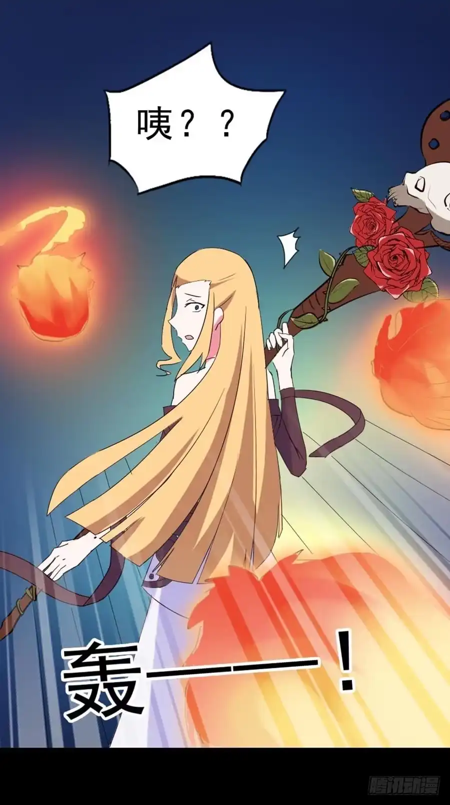 《恶灵调教女王》Part23·噩梦的家之卷（终） 第47页