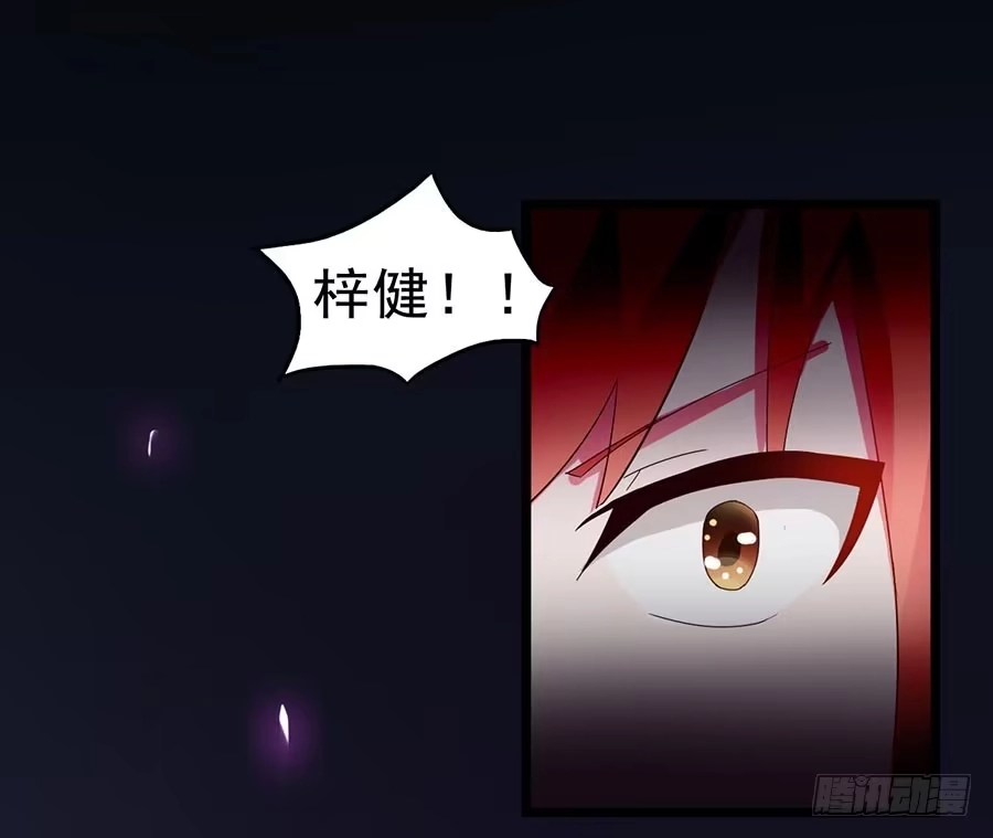 《恶灵调教女王》Part23·噩梦的家之卷（终） 第42页