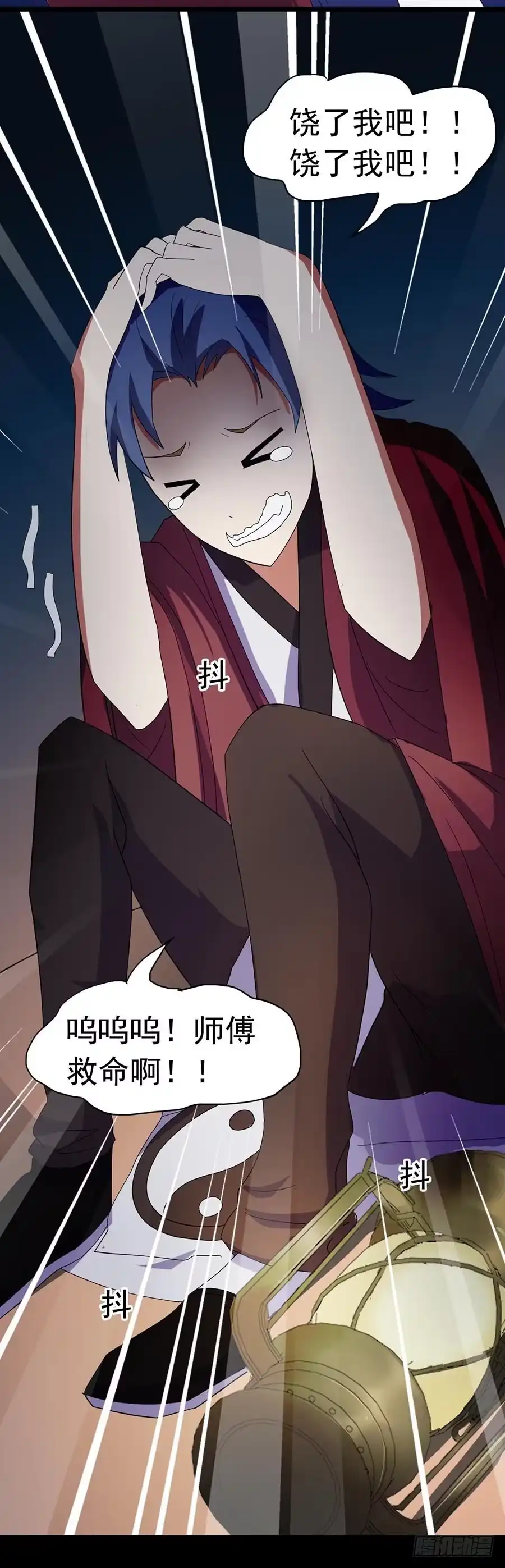 《恶灵调教女王》Part23·噩梦的家之卷（终） 第7页