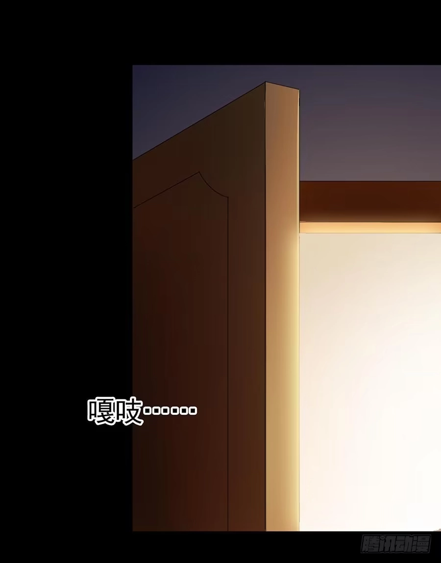 《恶灵调教女王》Part23·噩梦的家之卷（终） 第8页