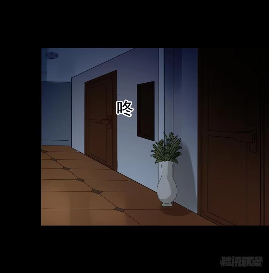 《恶灵调教女王》Part23·噩梦的家之卷（终） 第24页