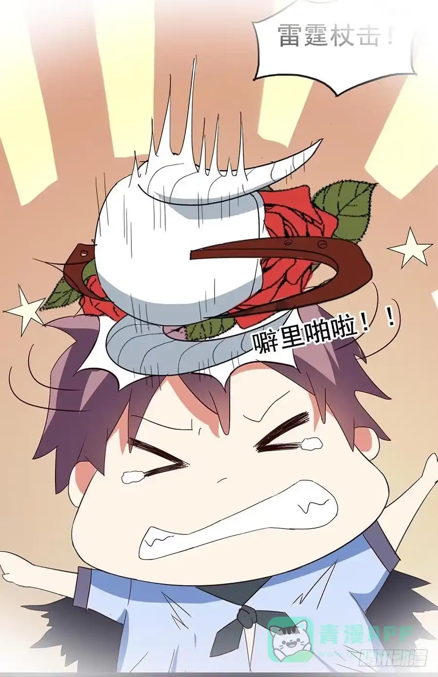 《恶灵调教女王》Part23·噩梦的家之卷（终） 第66页