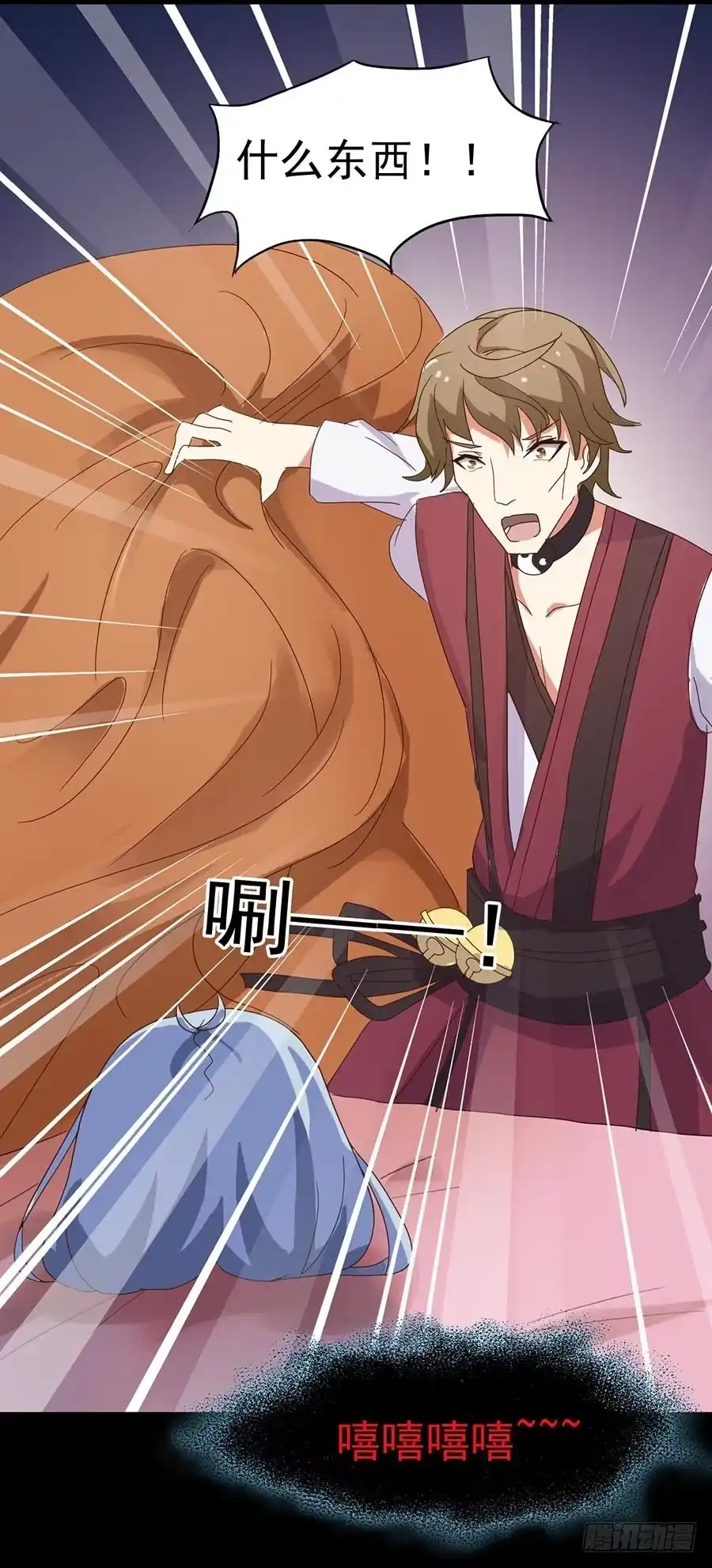 《恶灵调教女王》Part23·噩梦的家之卷（终） 第12页