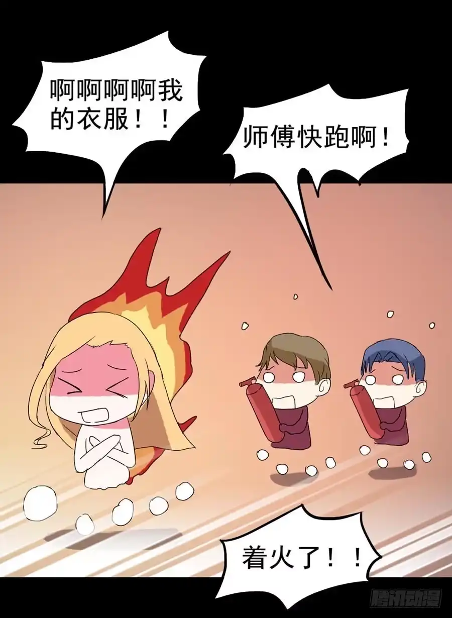 《恶灵调教女王》Part23·噩梦的家之卷（终） 第50页