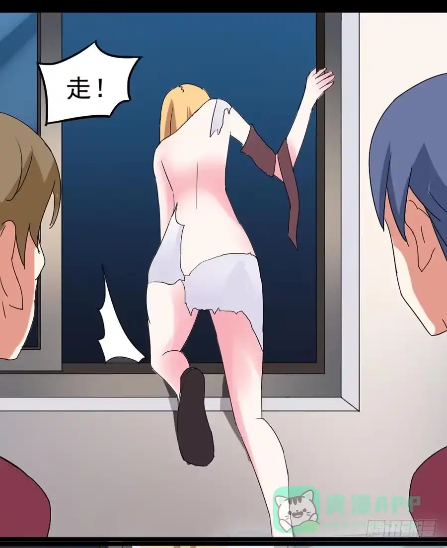 《恶灵调教女王》Part23·噩梦的家之卷（终） 第51页