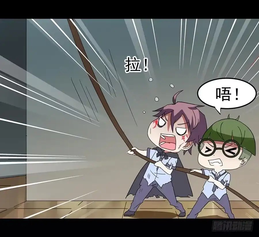 《恶灵调教女王》Part23·噩梦的家之卷（终） 第5页