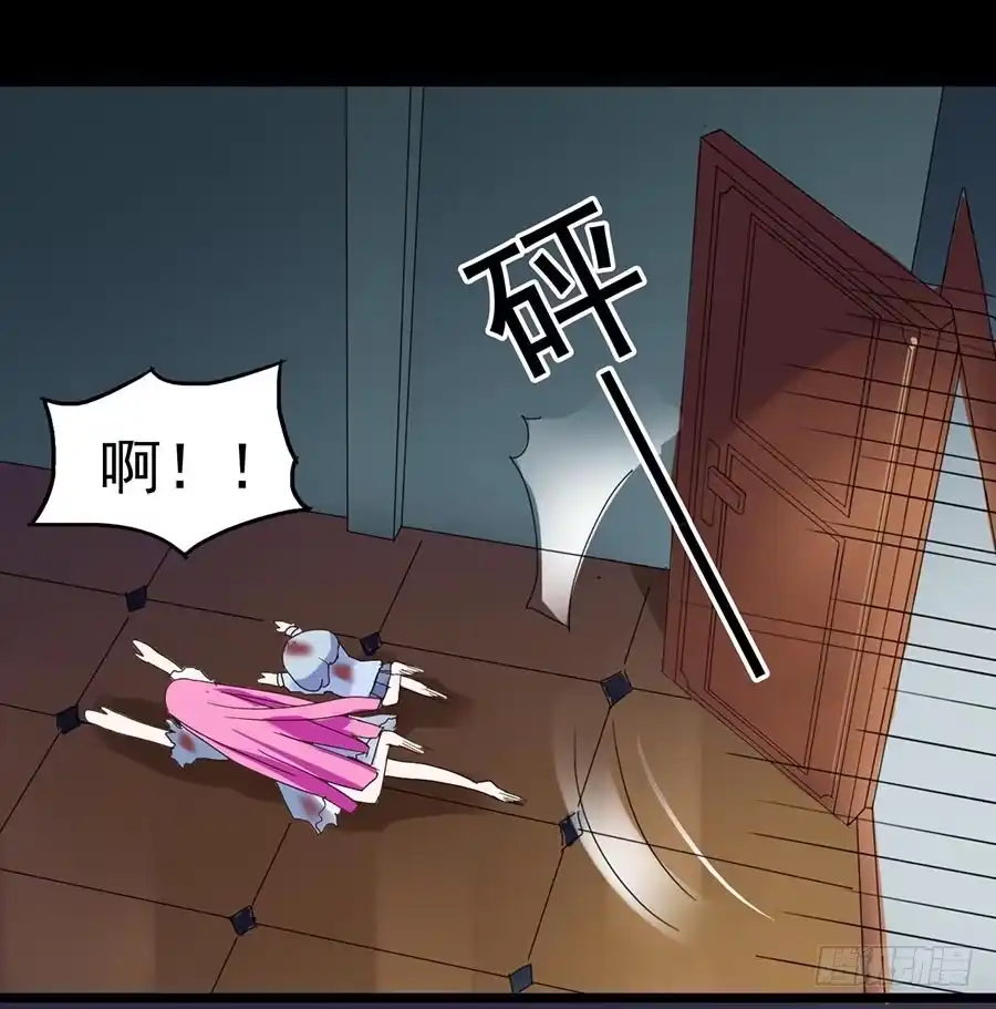 《恶灵调教女王》Part23·噩梦的家之卷（终） 第27页