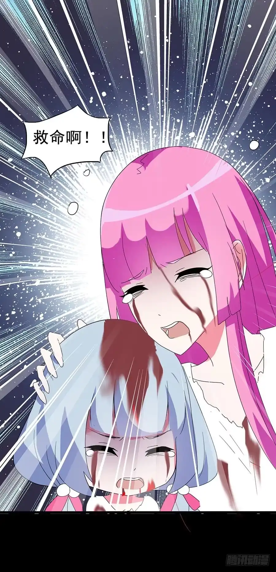 《恶灵调教女王》Part23·噩梦的家之卷（终） 第30页