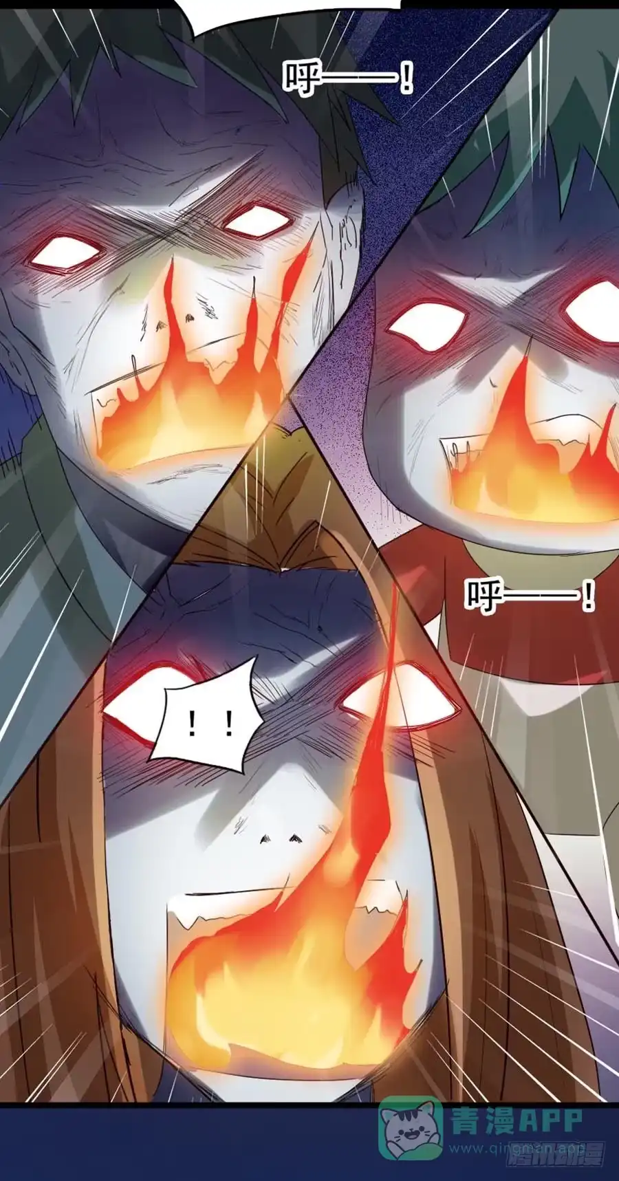 《恶灵调教女王》Part23·噩梦的家之卷（终） 第46页