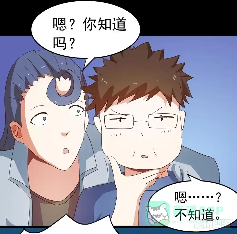 《恶灵调教女王》Part24·吸血鬼之卷（一） 第6页
