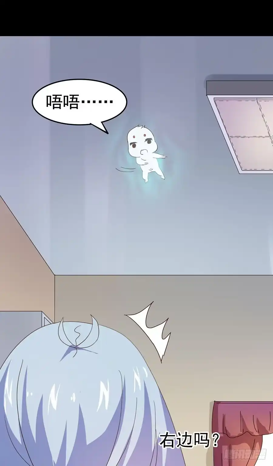 《恶灵调教女王》Part24·吸血鬼之卷（一） 第18页