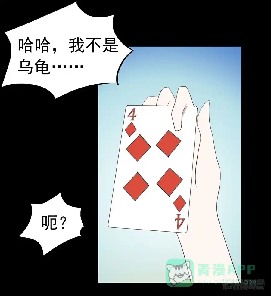 《恶灵调教女王》Part24·吸血鬼之卷（一） 第21页