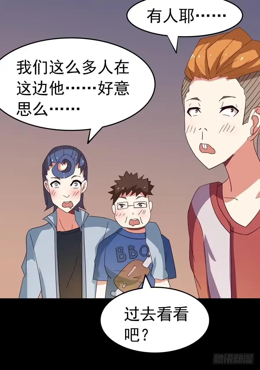 《恶灵调教女王》Part24·吸血鬼之卷（一） 第10页