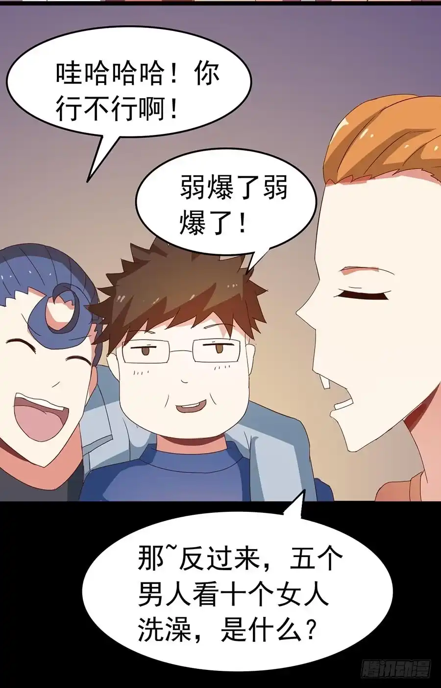 《恶灵调教女王》Part24·吸血鬼之卷（一） 第5页