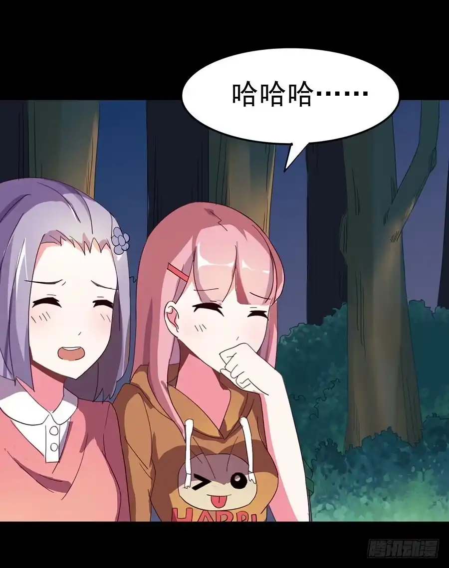 《恶灵调教女王》Part24·吸血鬼之卷（一） 第8页
