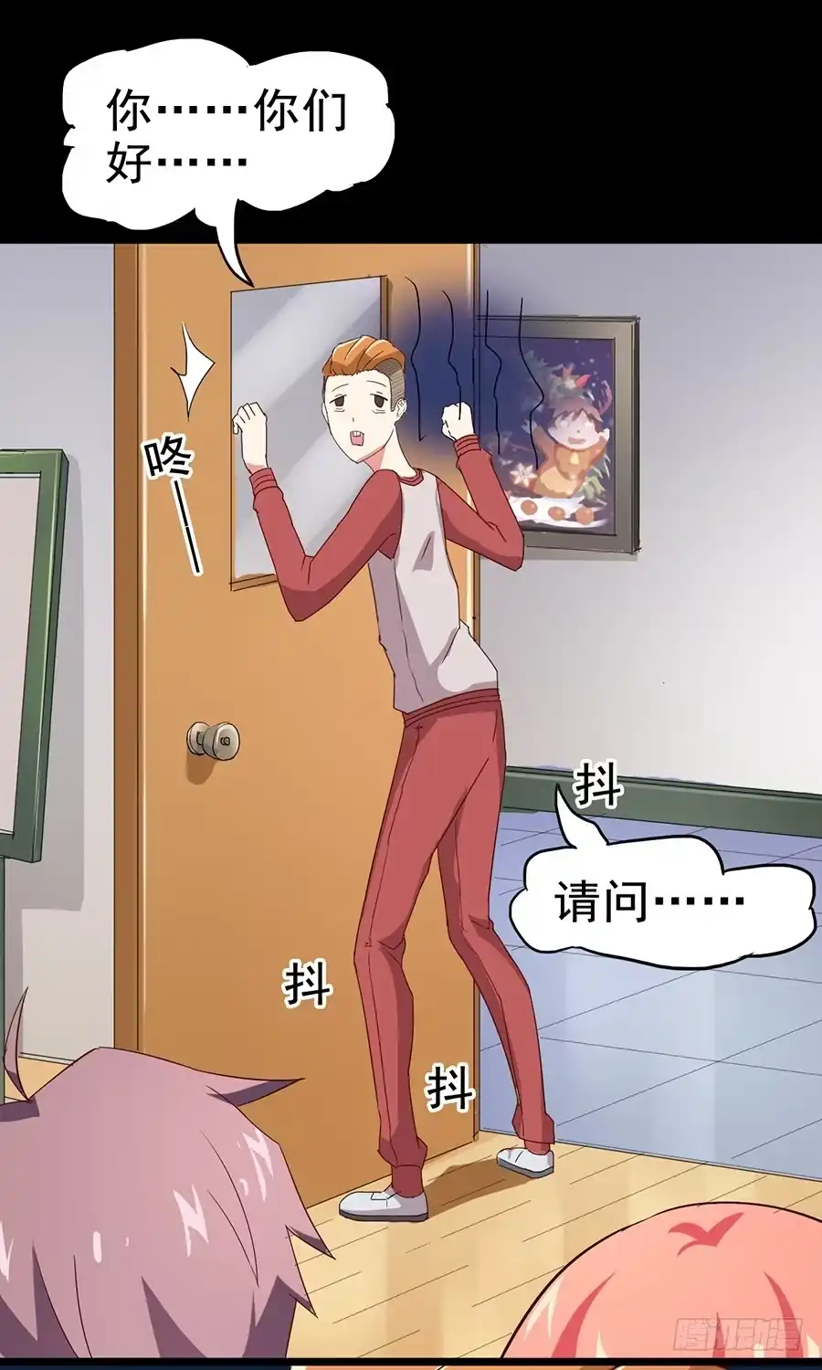 《恶灵调教女王》Part24·吸血鬼之卷（一） 第33页