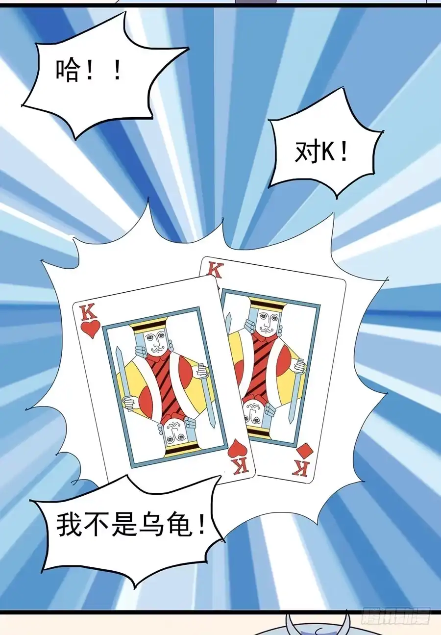 《恶灵调教女王》Part24·吸血鬼之卷（一） 第15页