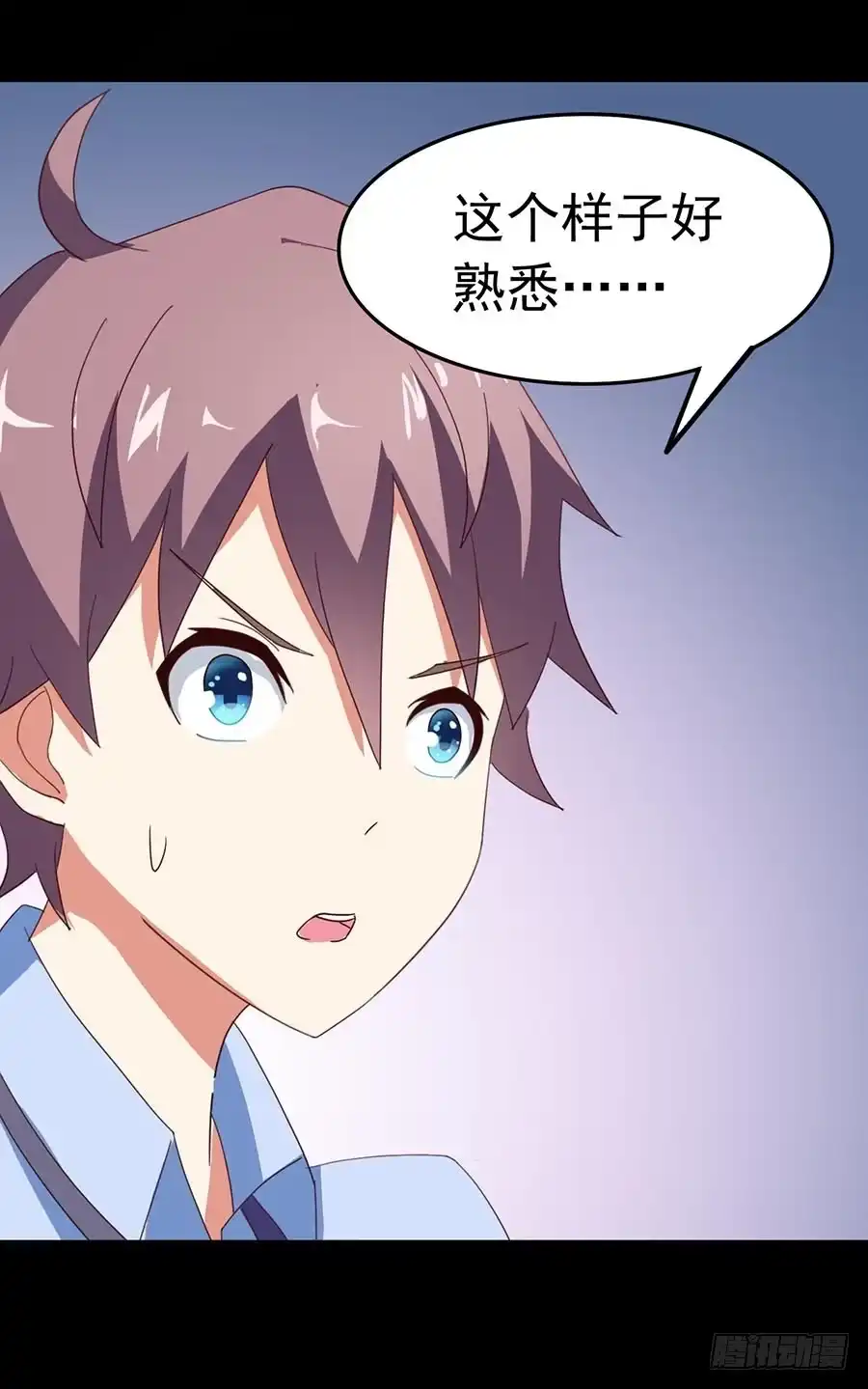 《恶灵调教女王》Part24·吸血鬼之卷（一） 第27页