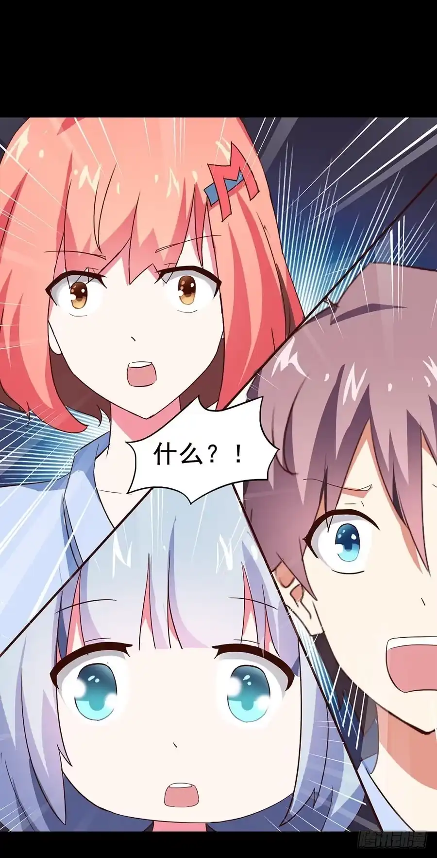 《恶灵调教女王》Part24·吸血鬼之卷（一） 第37页