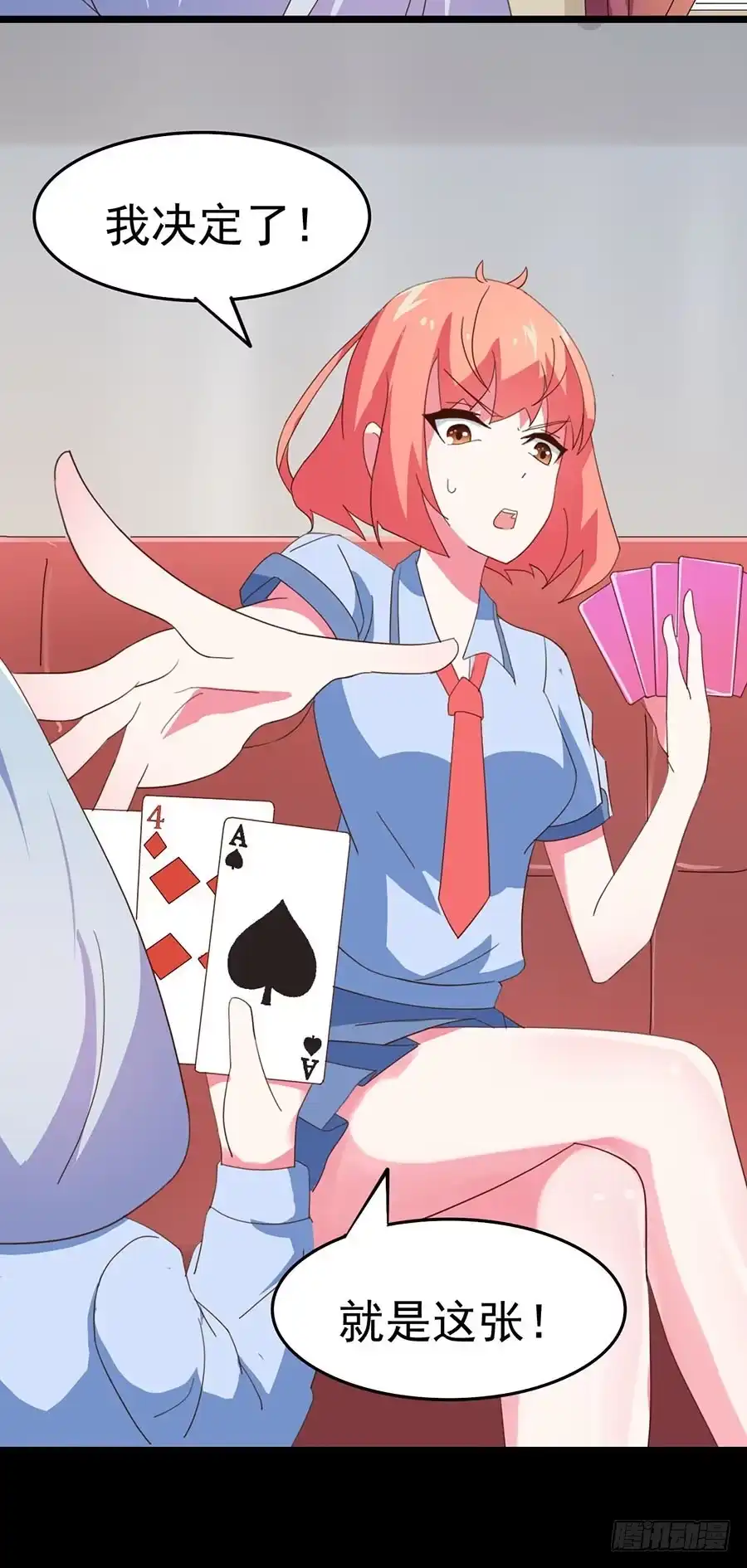 《恶灵调教女王》Part24·吸血鬼之卷（一） 第19页