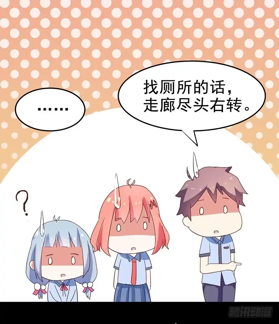 《恶灵调教女王》Part24·吸血鬼之卷（一） 第35页