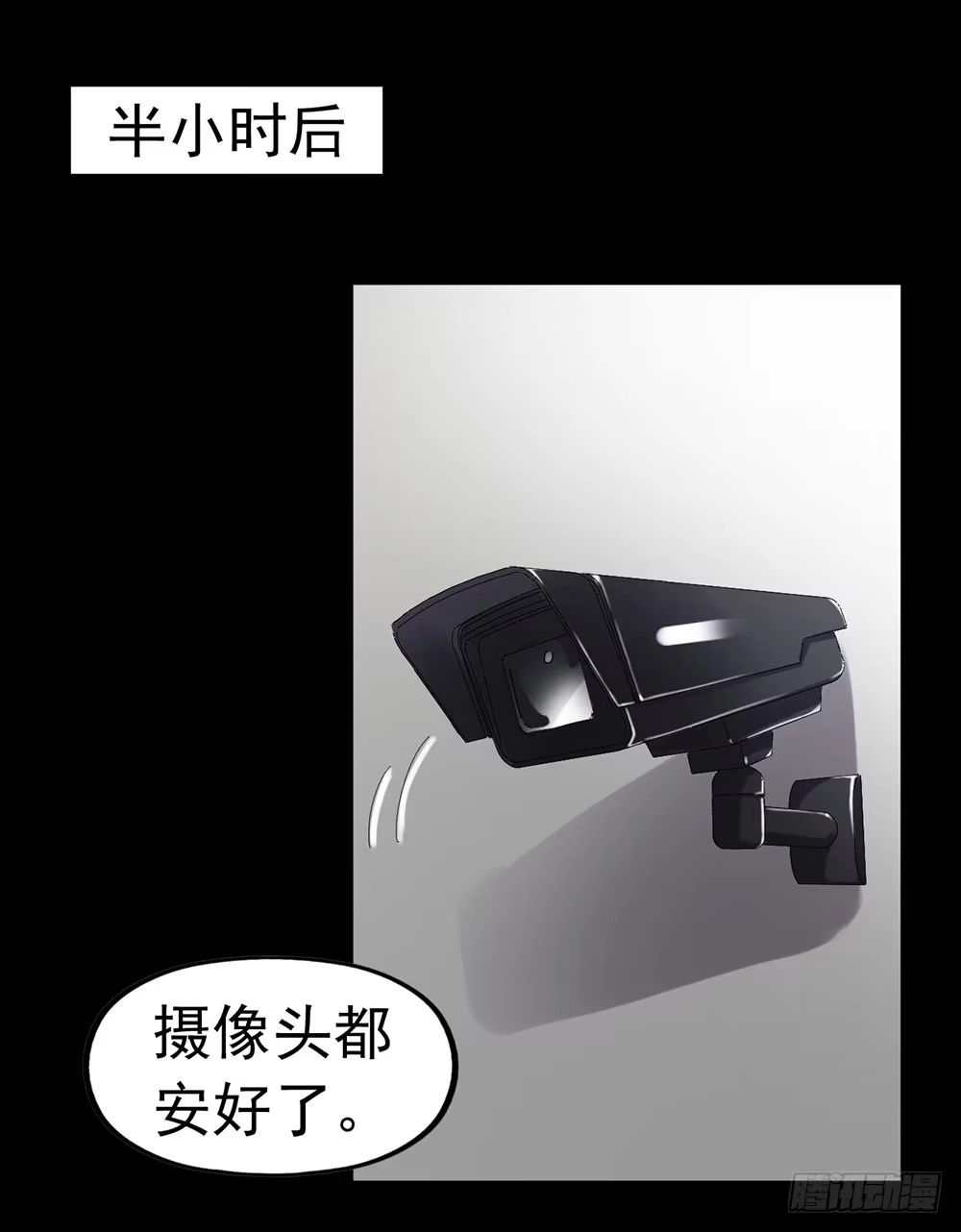 《恶灵调教女王》Part24·吸血鬼之卷（二） 第47页