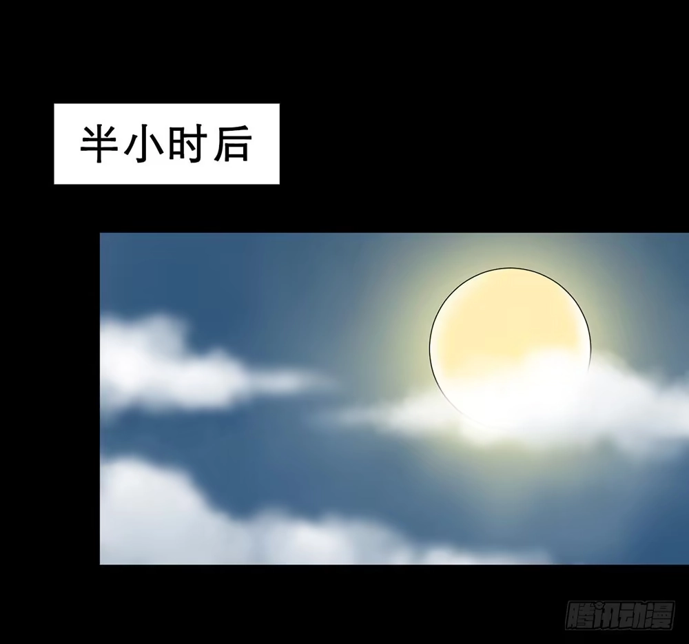 《恶灵调教女王》Part24·吸血鬼之卷（二） 第60页