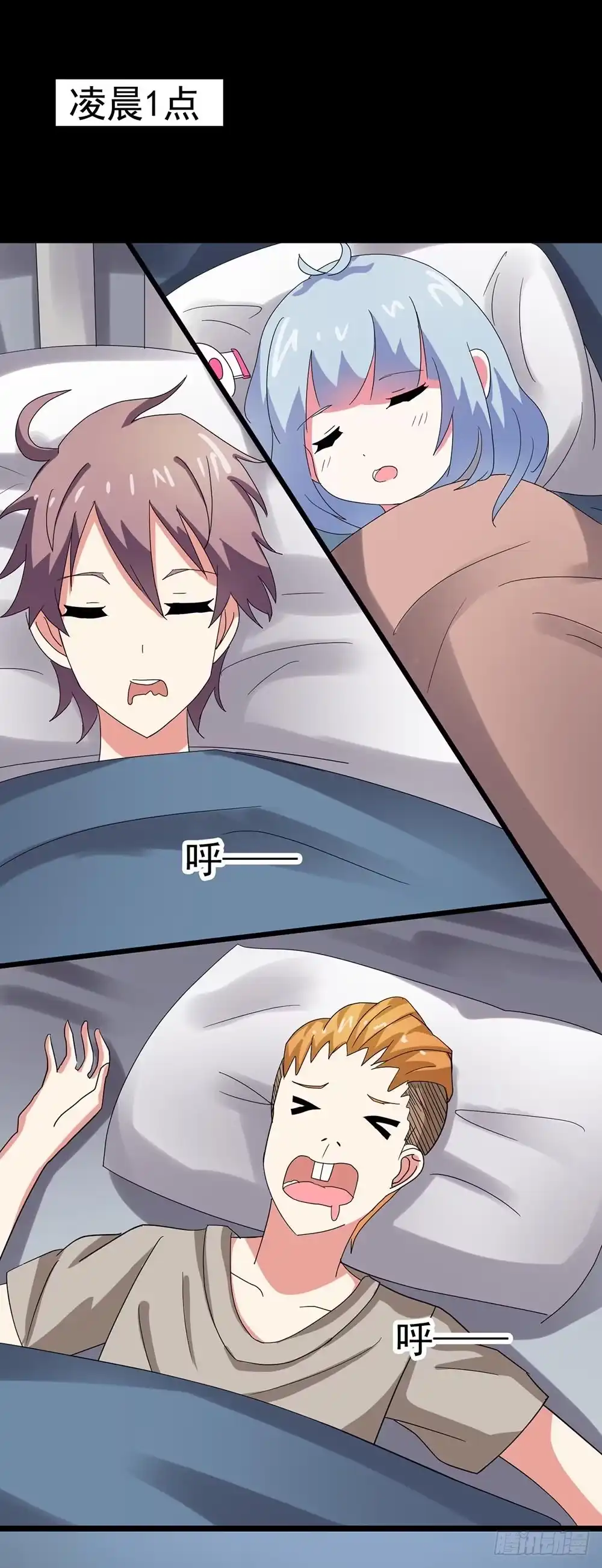 《恶灵调教女王》Part24·吸血鬼之卷（二） 第49页