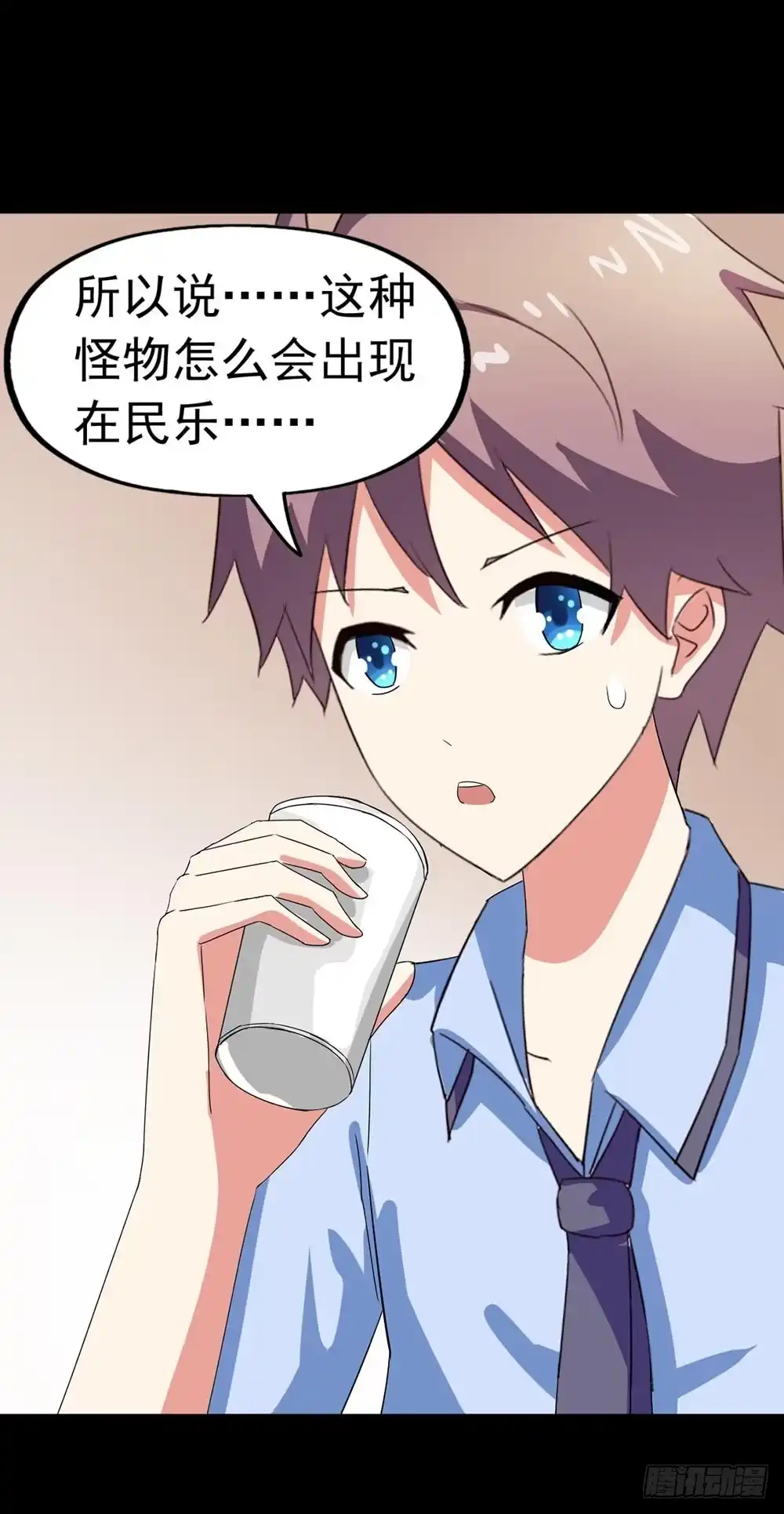 《恶灵调教女王》Part24·吸血鬼之卷（二） 第19页
