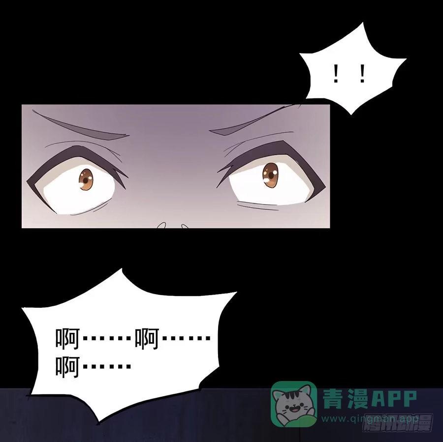 《恶灵调教女王》Part24·吸血鬼之卷（二） 第6页
