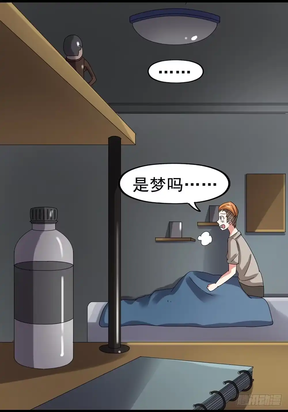 《恶灵调教女王》Part24·吸血鬼之卷（二） 第55页